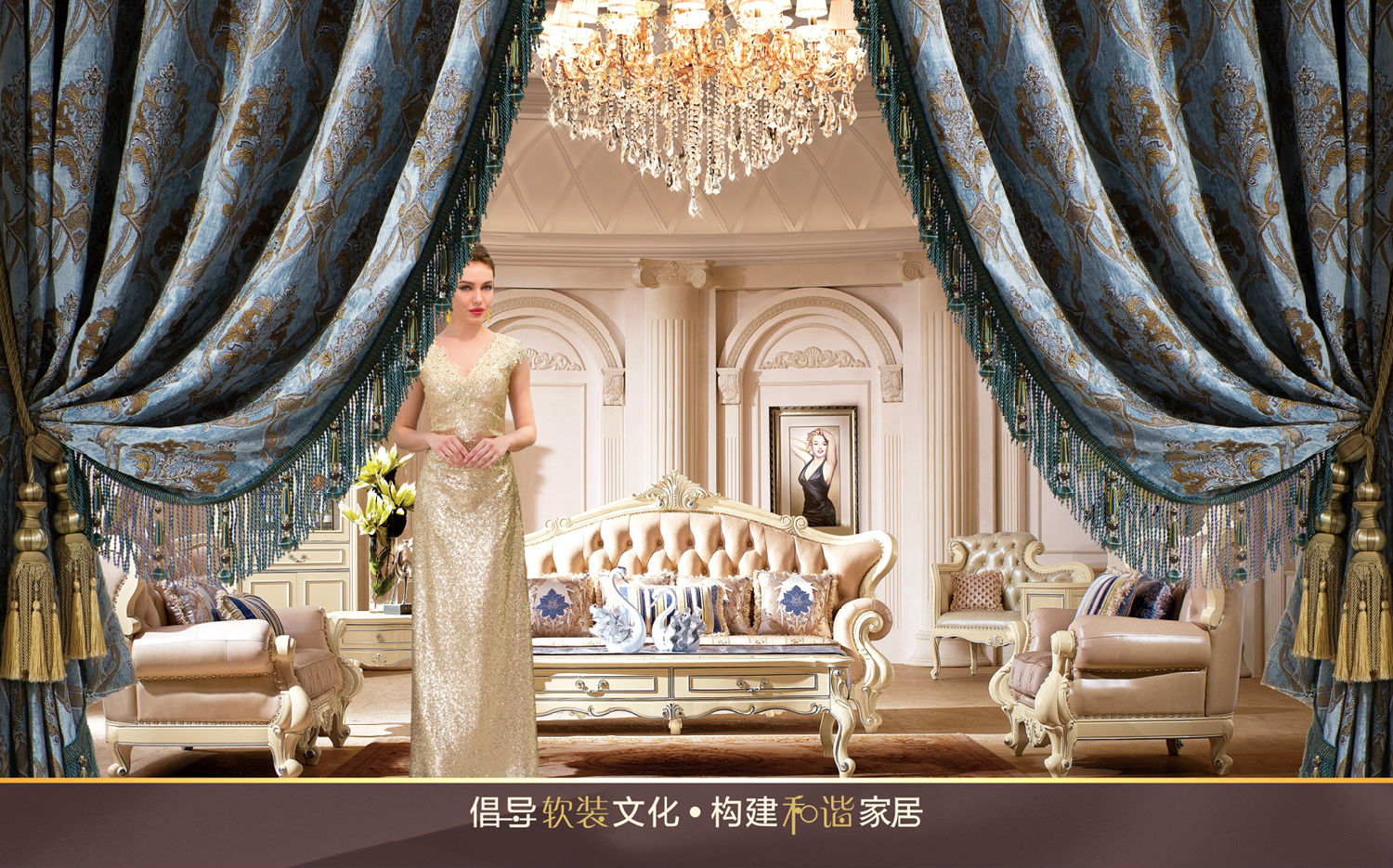 布藝窗簾環(huán)保嗎，含不含甲醛？  什么品牌的窗簾最好？